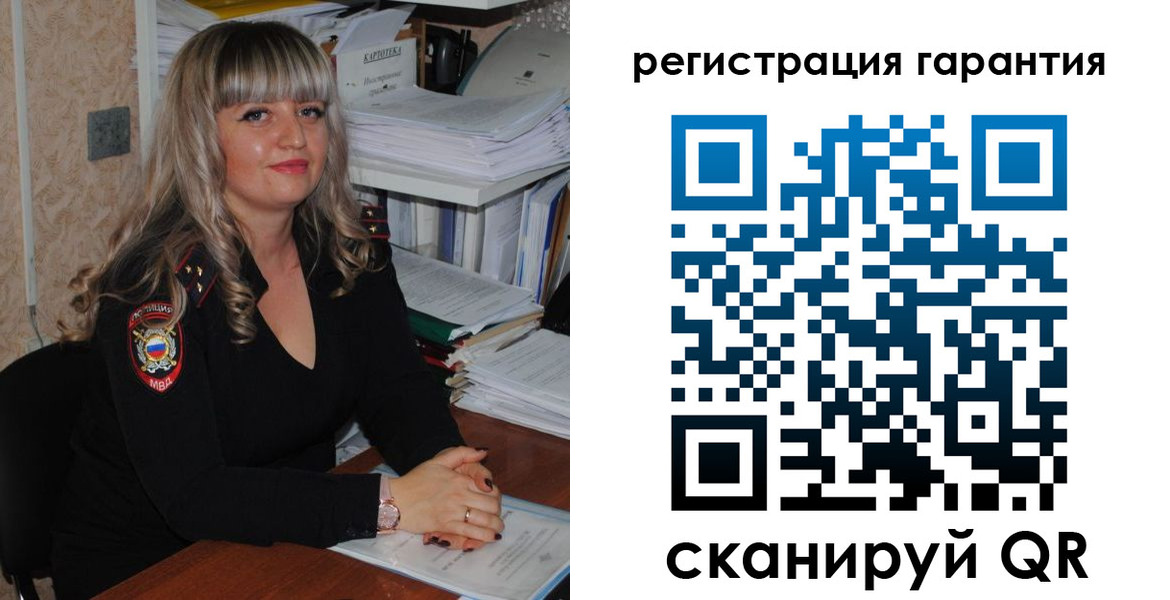 временная регистрация надежно в Борзе