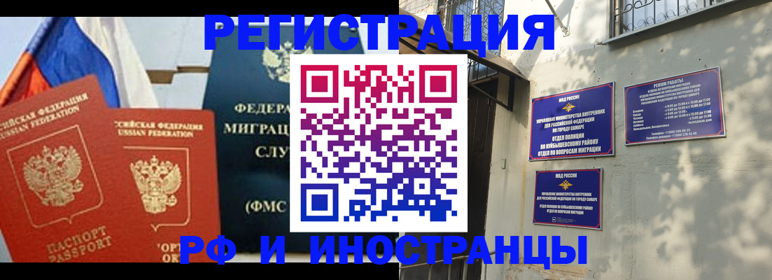 временная регистрация надежно в Борзе